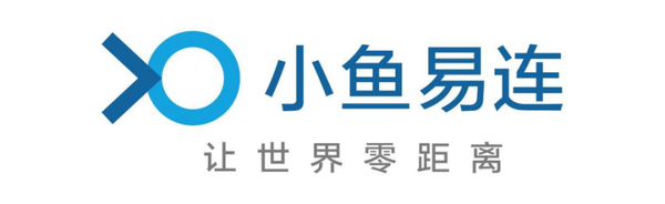 拿下中电智慧基金战略投资，小鱼易连缘何成为资本市场的宠儿？